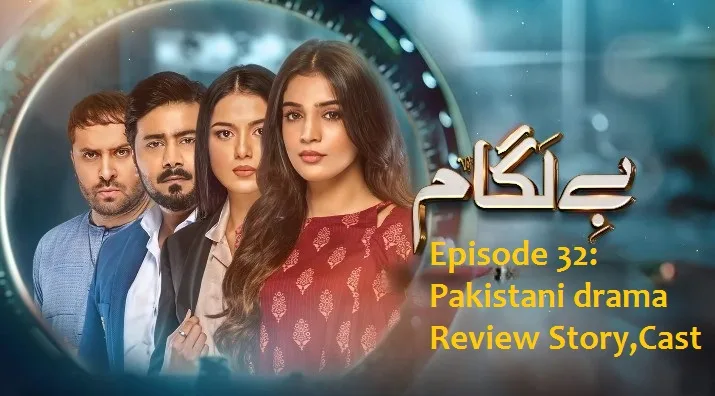 Baylagaam Episode 32 Pakistani drama Review StoryCast