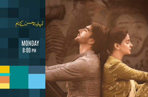 Tumharey Husn Kay Naam: Episode 13 - Green tv New Pakistani Drama