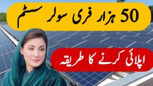 Power Your Home for Free Apply for Solar Panels in Punjab!